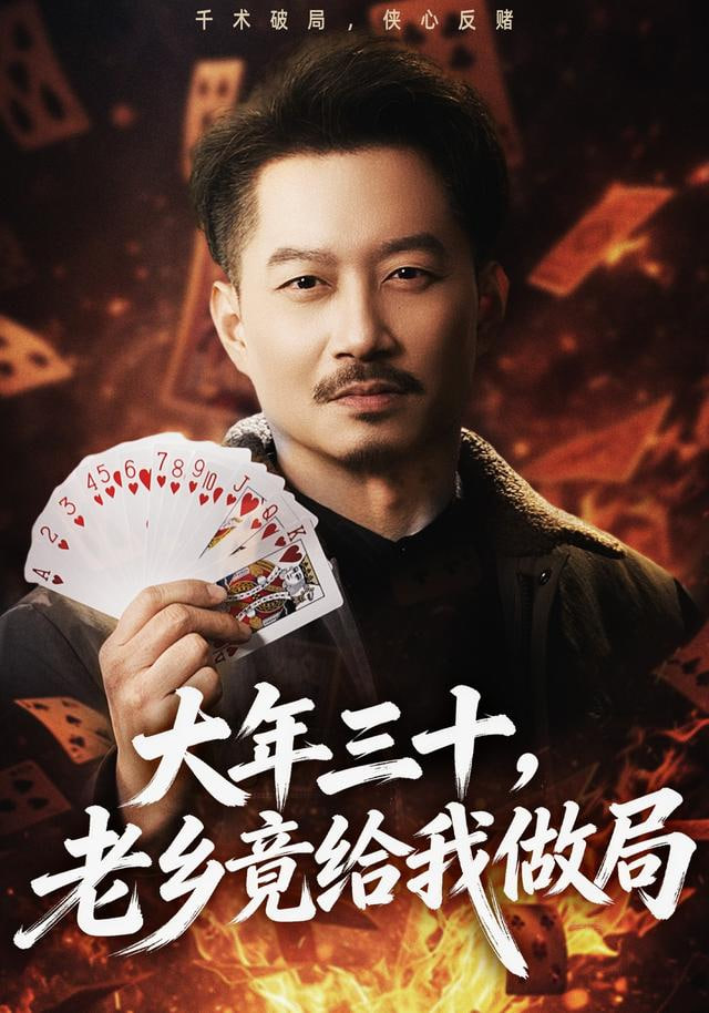 奥本海默