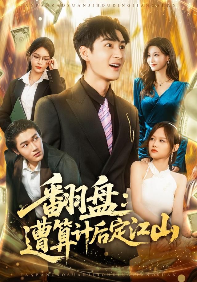 沙丘2
